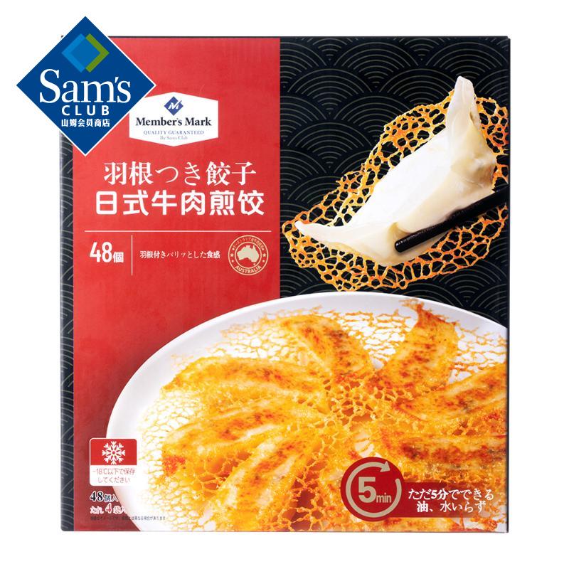 Member's Mark ��ʽţ���� (����240g*4+��ʽ����պ֭10ml*4) (����240g*4+��ʽ����պ֭10ml*4)