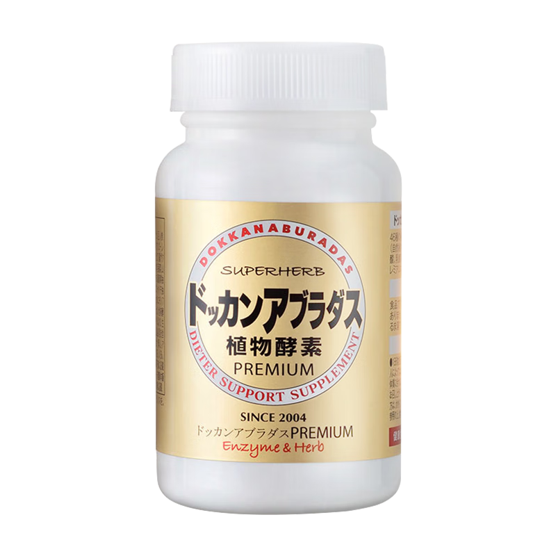 �������̽����ձ�DOKKAN ABURADASֲ��������Ľ�ԭװ���� ���Ľ� 180�� 189Ԫ