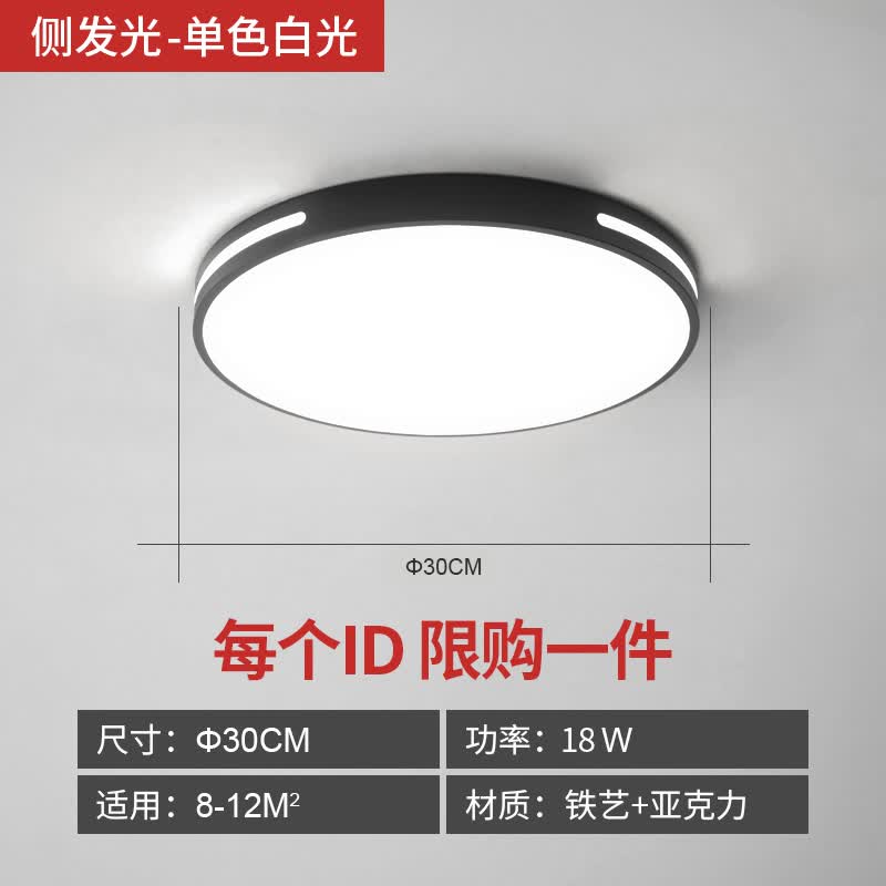 ΢�ﳬ��led�����Ʊ�ŷ�����ƾ߼�Լ�ִ������鷿��̨�������ҵ� Բ30CM�׹�18��