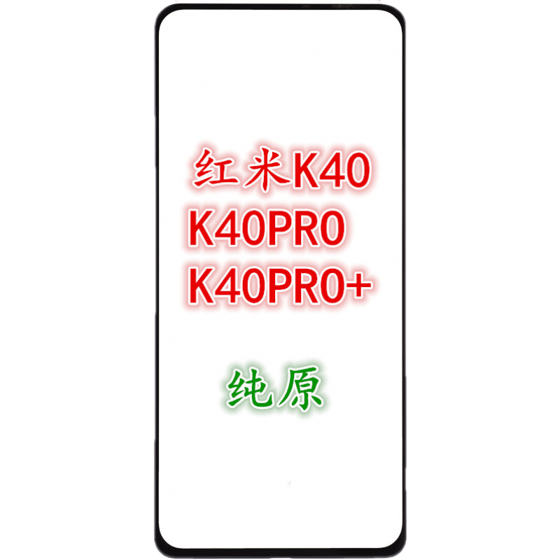 ޿ͺK40Ļ k40PRO K50Ļ k40Ϸǿ k50Ļ k40sĻܳ ֻά   K50/k50proĻܳ