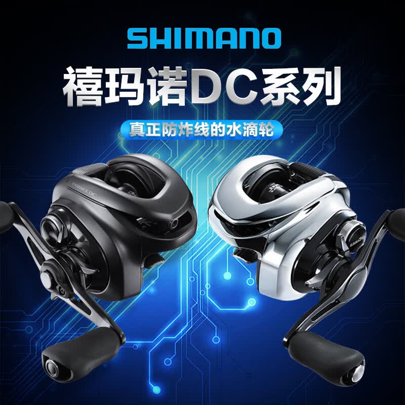 SHIMANO����ŵDCϵ��ˮ����24��������/23��SLX/��Ы/������/CQ/������˹23��SLXDC70HG7.2�ٱ�������