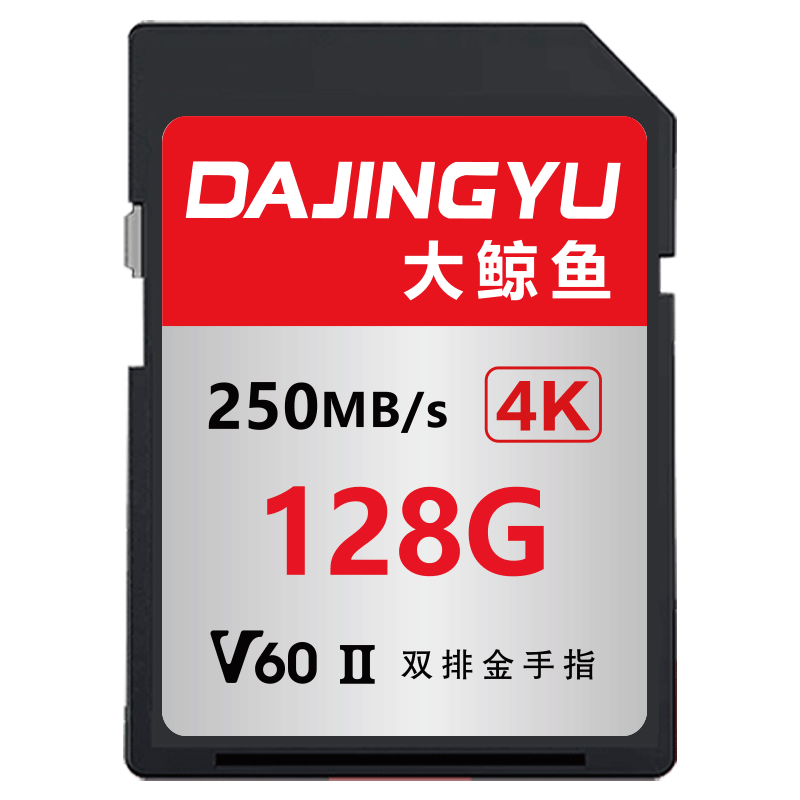 DAJINGYUSDV90ڴ濨V60濨V30ٵ洢 ˫Žָ A1/ZV-E1 V60 SD128G250M ˫Žָ 258Ԫ
