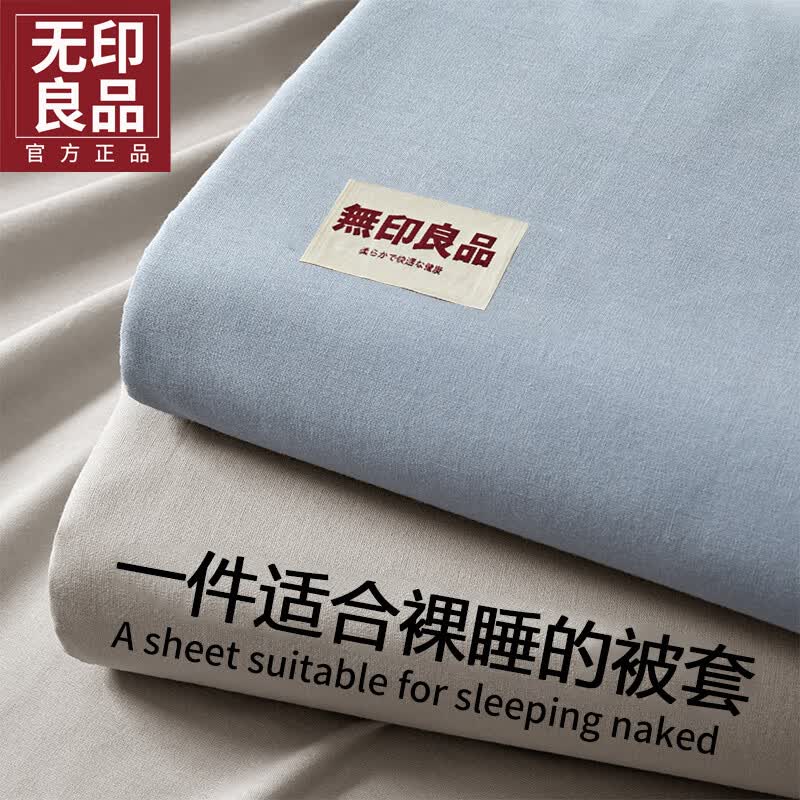 ��ӡ��ƷA���׷����׵���150x200�������ֵ���������ñ�о����˯������Ʒ ��ӡ-����-�����+ɽ�ҡ��׷��� 150*200cm�������ס� 55.2Ԫ