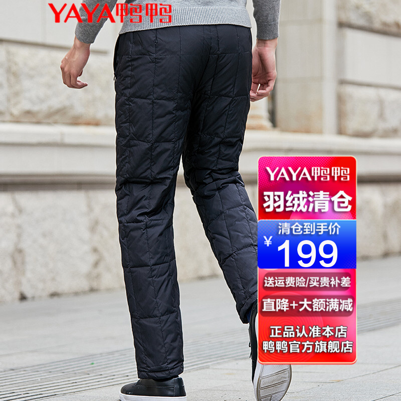 鸭鸭（YAYA）2020冬季中老年羽绒裤冬季男士90灰鸭绒高腰羽绒内穿保暖裤子GF 黑色 3XL