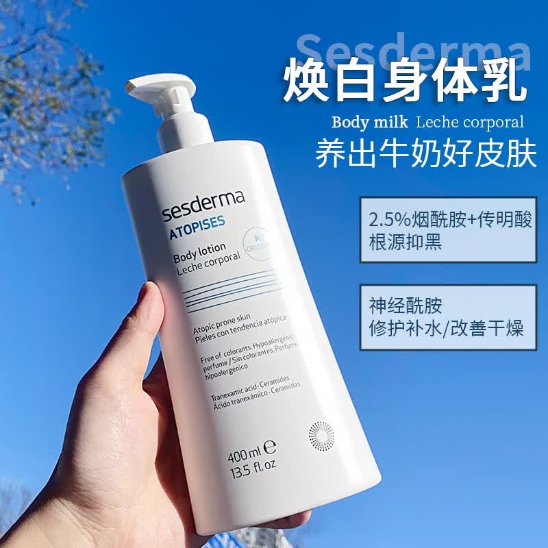 sesderma˹ Ůȫʪ400ml 400mlͥװ