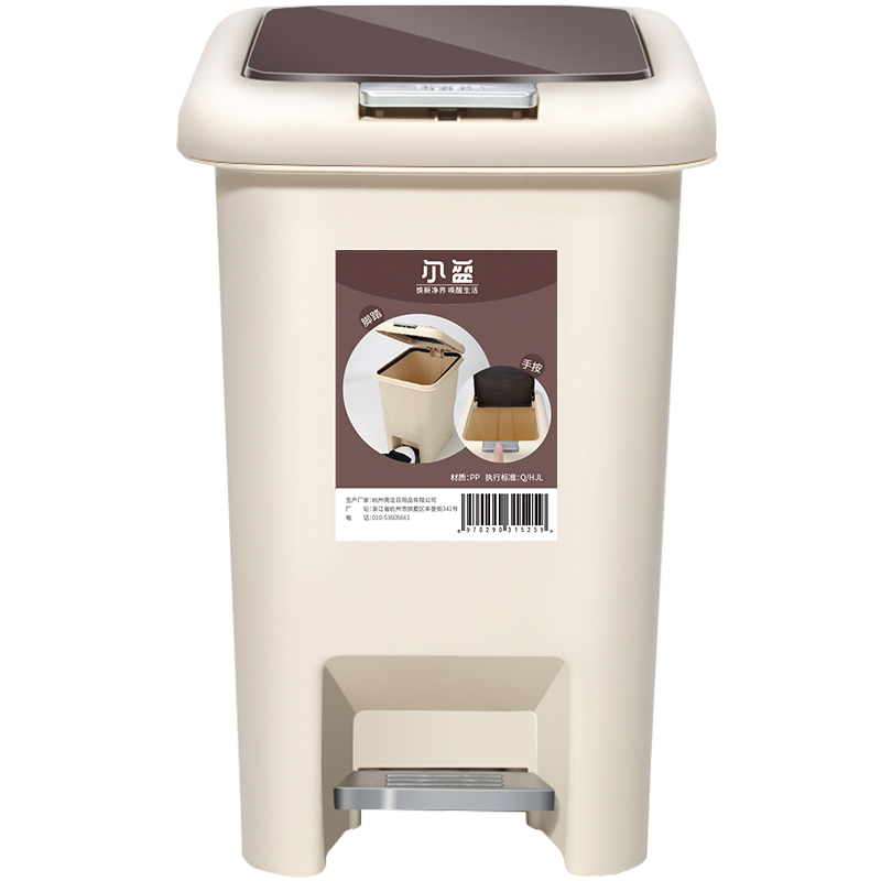 尔蓝  10L双开盖多功能垃圾桶 手按脚踏办公垃圾袋桶 家用垃圾纸篓AL-GB201