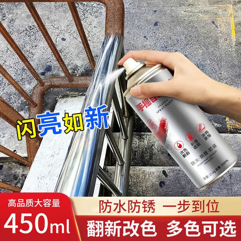 XMSJ��ɫ��ɫ�����᲻����������˽����Ҿ߷��¸�ɫ�������ˮ������ ����ɫ��450������ ��1ƿװ����ע���ȷ���