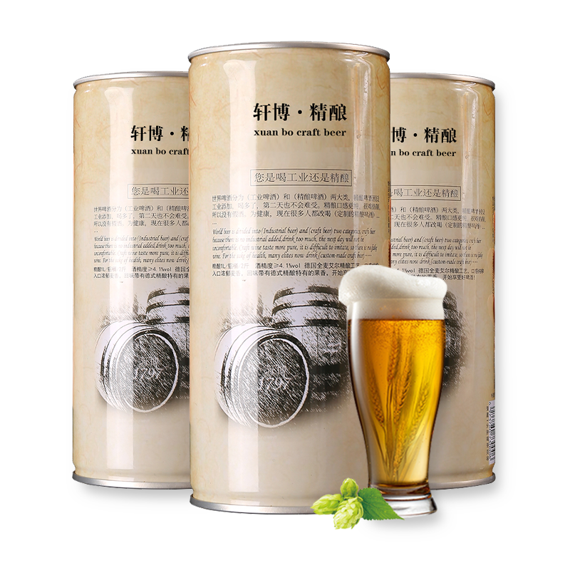 轩博 1797小麦白精酿啤酒1L*8大桶 德国工艺 整箱装 