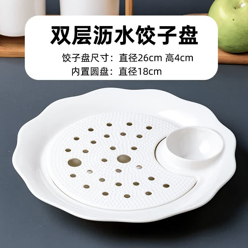 �����������մ���ˮ˫���̼���Բ�δ��׵�����ˮ��ר�ò������������� ˫����ˮ������-���׿� 25.4Ԫ