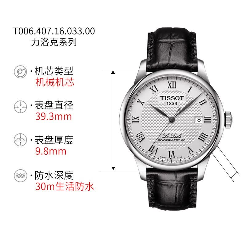 ֱϵȫԶеб˽ T006.407.16.033.00