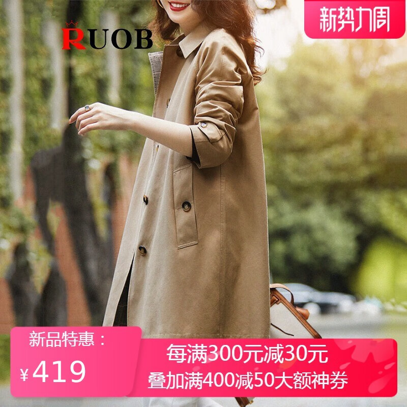 RUOB香港潮牌风衣女中长款2022春季款小个子休闲高端气质女士大衣外套上衣 卡其色 3XL