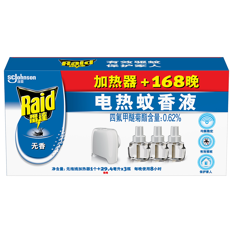 雷达(Raid) 电蚊香液 3瓶装 168晚+无线加热器 无香型 驱蚊器 驱蚊液 防蚊液 驱蚊水 