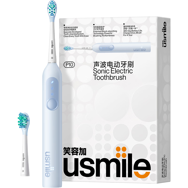 usmile/Цݼ P10 綯ˢ ȫ» βʵ144.59Ԫ