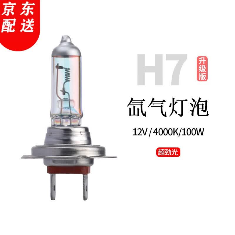 մմԭ±صԶƽ 12V-H7⡾һԡ װ 53Ԫ