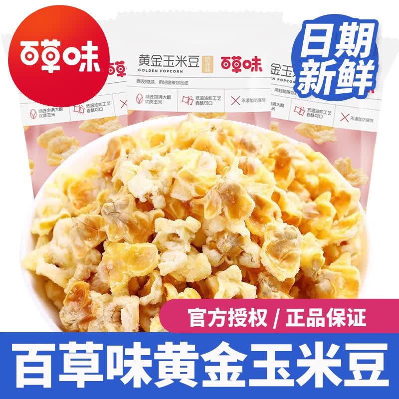 �ٲ�ζ�ƽ����׶�����ζ���׻�������ʳ���������С�� �ƽ����׶� 70g 8��