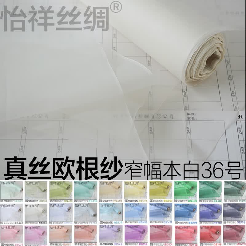 ����˿����˿ŷ��ɴ����5ķ��խ��100%ɣ��˿ӲɴƮ��ͨ͸��ͳ�ߵ�����ɴ ����ɫ һ��