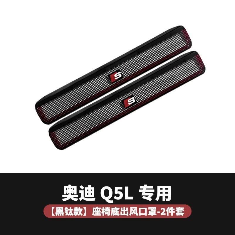 MUSTER BEAUTY�µ�A4L/A6L/Q5L/A3/S3/Q2L/Q7�������οյ�����ڱ������������ ���ѡ�18-25��Q5L/e-tron һ��