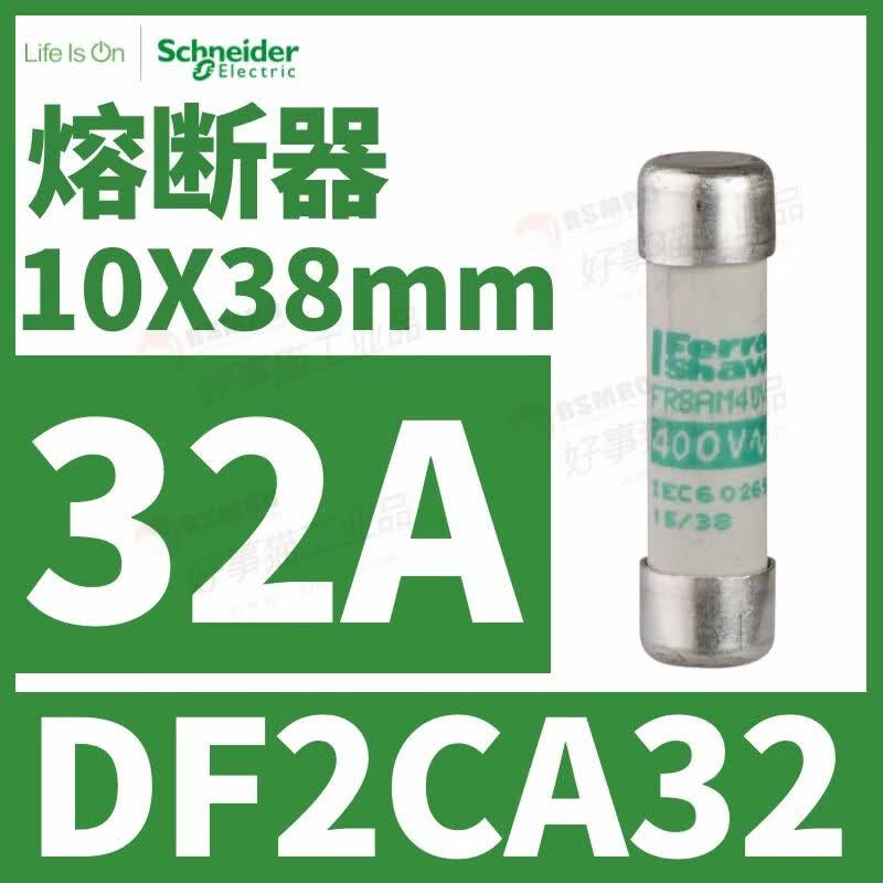 ʩ�͵µ���DF2CA10ʩ�͵��۶�������˿о������aM,RT28-32��10X38mm10A,500V DF2CA32 32A 10X38mm 400VA