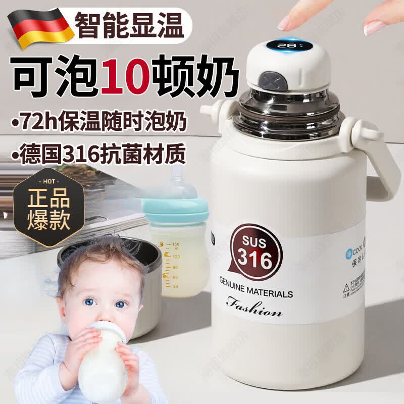 �����ɵ¹����±�Ӥ�׶�������������̷۱������¶���ʾ�ĺ���45��ˮ�� �ƹ�ס���������316��+����  900ml 95.9Ԫ