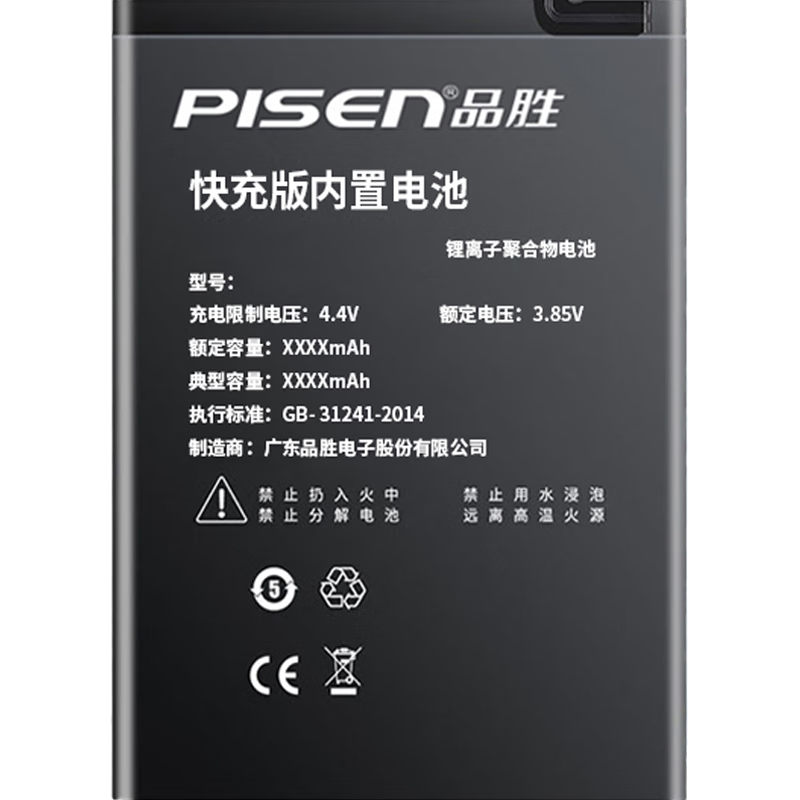 Ʒʤ��PISEN�� ������С�׺���ϵ���ֻ���س�������֧�ֿ�� ����note7/note7pro��� ����װ���߰�+��ˮ+��Ƶ��