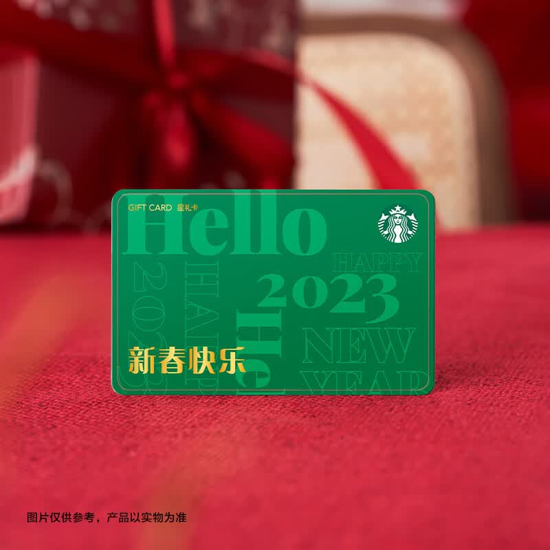 �ǰͿ�Starbucks  �´�������ɫ��������Ůʿ����ڹ������� 1000Ԫ��ֵ 1000Ԫ