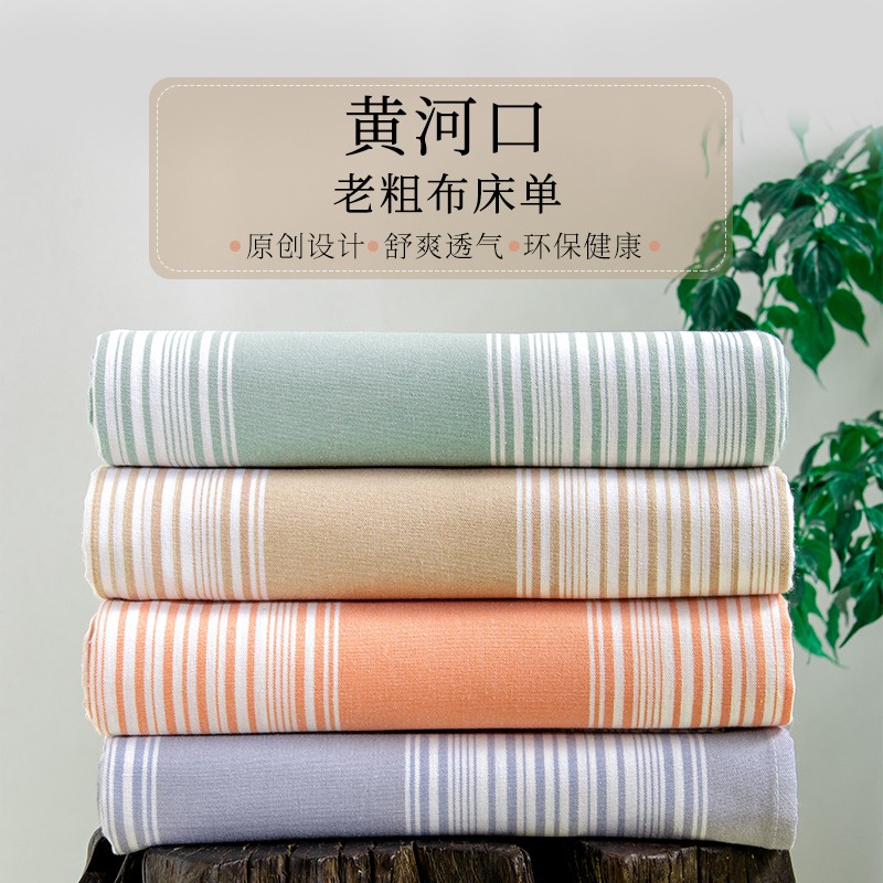 �ƺӿ��ϴֲ����� ���޴ֲ������ļ� �ֹ�ȫ�޼Ӻ񱻵� A�ി���ϴֲ��������� ����ů�� 250X250cm�ʺ�1.8/2.0�״� 92Ԫ