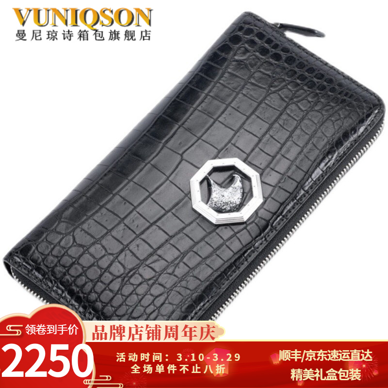 VUNIQSON品牌手拿包钱包男士牛皮手包长款个性时尚拉链大容量多功能 黑色鳄鱼皮