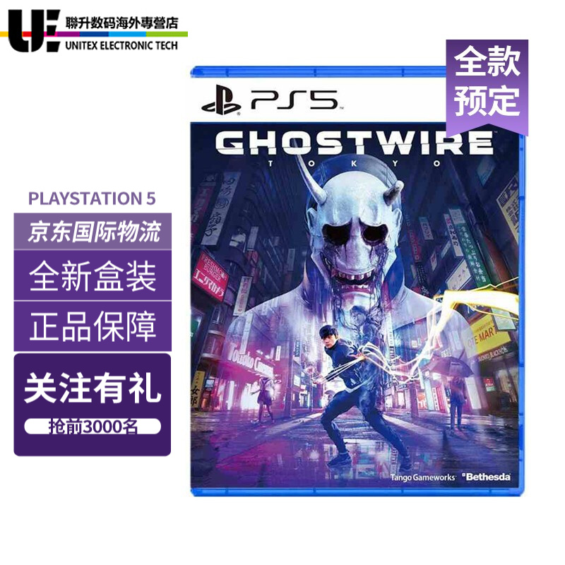 索尼（SONY）PlayStation5主机游戏 全新 PS5游戏光盘 幽灵线 东京 鬼线东京 幽灵连接 中文 预定