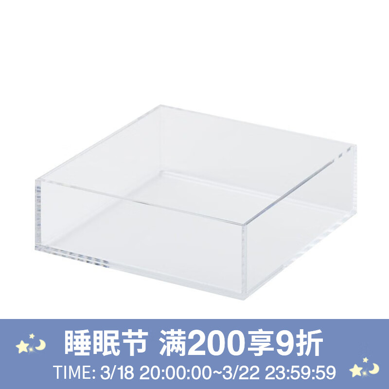 MUJI 可重叠亚克力盒/小半型 桌面收纳 约长12.8x宽12.8x高4cm