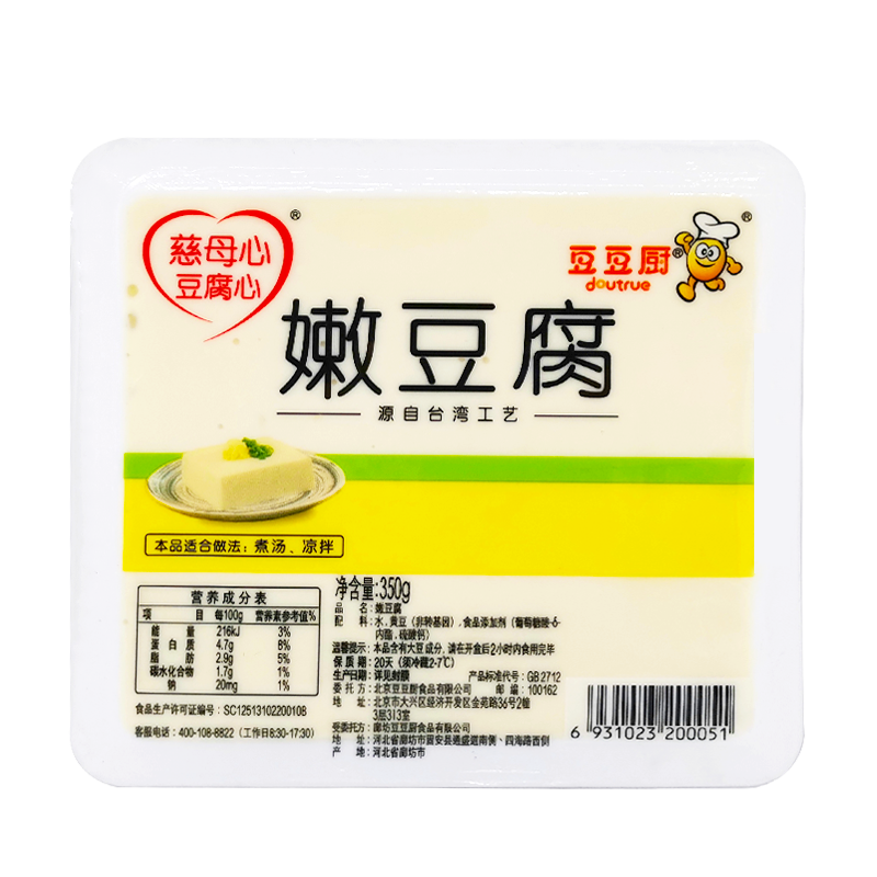 豆豆厨 嫩豆腐 350g/盒