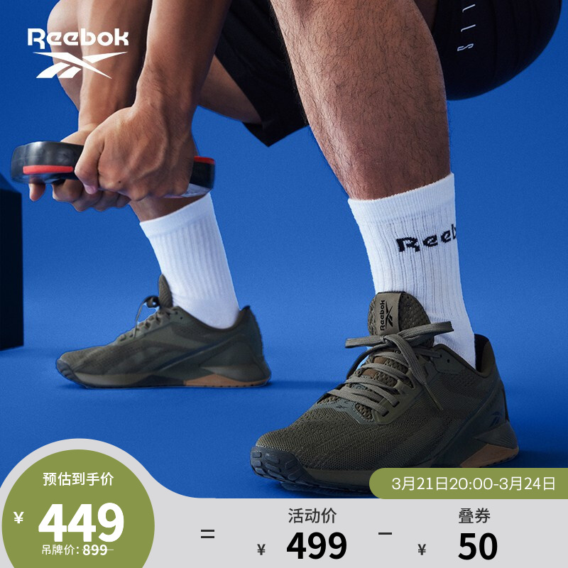 Reebok锐步官方新款男鞋Nano X1 H02828轻便健身训练鞋 H02828-军绿色 中国码:39(25cm),US:7