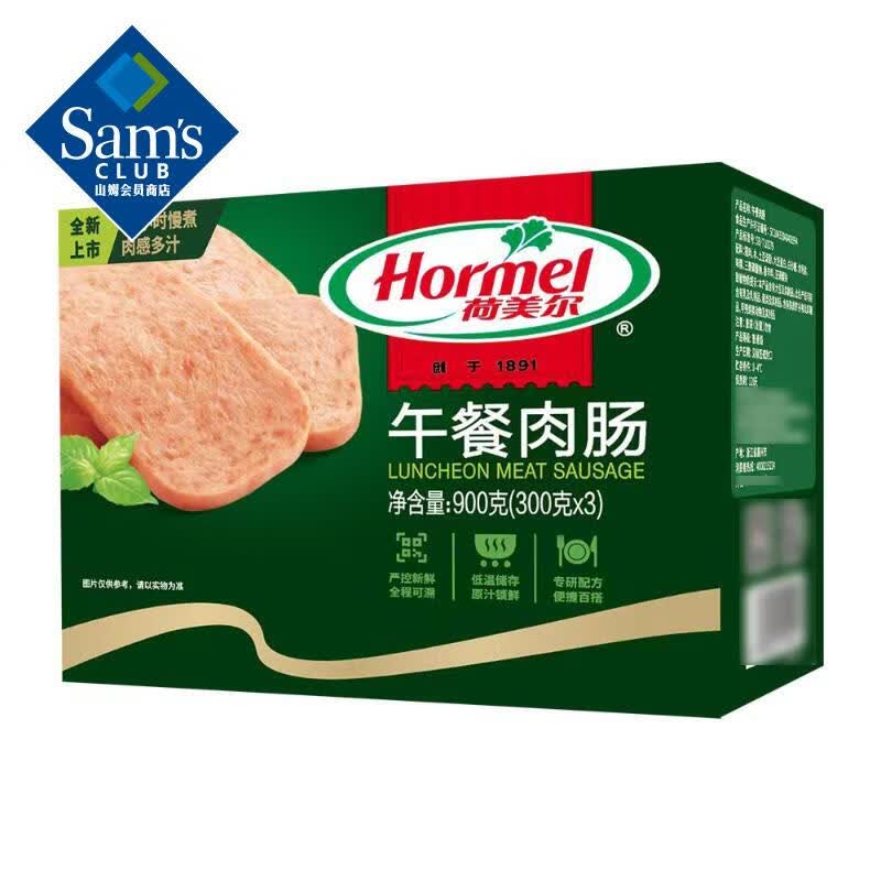 ������(Hormel) ����⳦ 900G(300G*3)