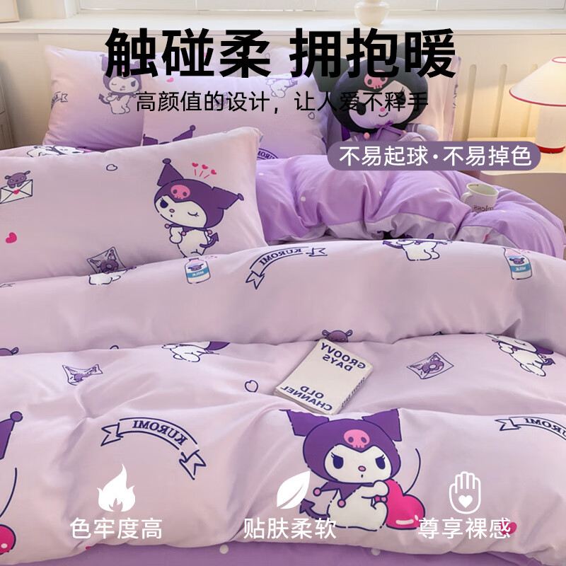 ����¹A���־�����Ÿ������ ����150x200cm���ᵥ�˴�����-������֮��