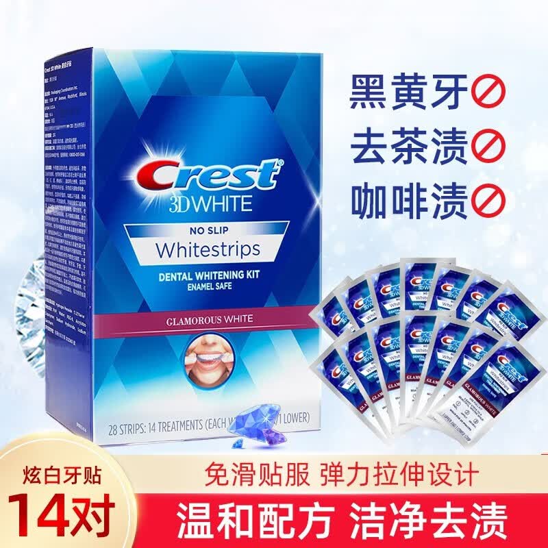 �ѽ�ʿ����������������������ҫ�Ű�3d��Ĥ������Ƭ�������������Ĥ 14��װ(������ˮ+��ɫ��      )