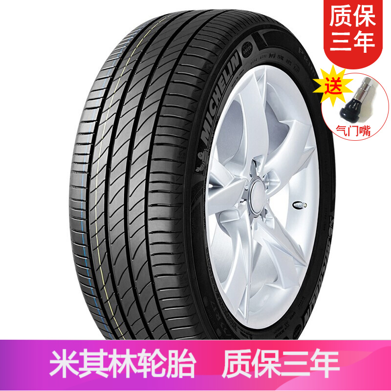 米其林轮胎Michelin PRIMACY 3 浩悦 ZP MOE 防爆胎 225/45R18 20年产