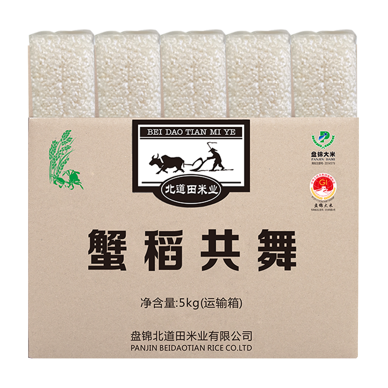 Ӫ�� �����̽�з�����10����̬��1kg*5������װ��ձ��ʴ��װ��ʵ��� 1kg*5��հ�װ 36.9Ԫ