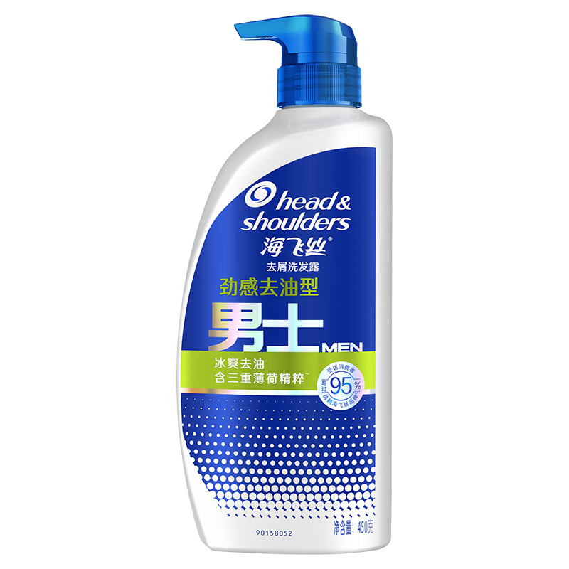 海飞丝男士洗发水劲感去油450g 持久去屑去油止痒清洁 清香型