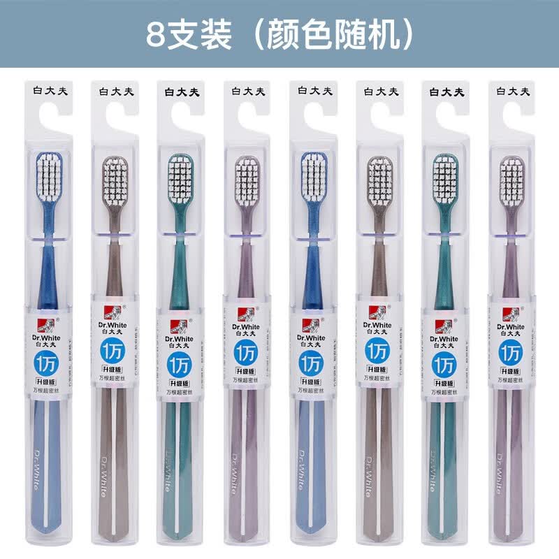 ״ëˢˢëϸжװˢ 1020֧װɫ