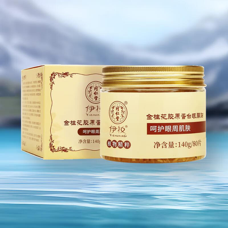 ͬýĤԭĤ²ˮϸƺ Ȧ У420g/240Ƭ