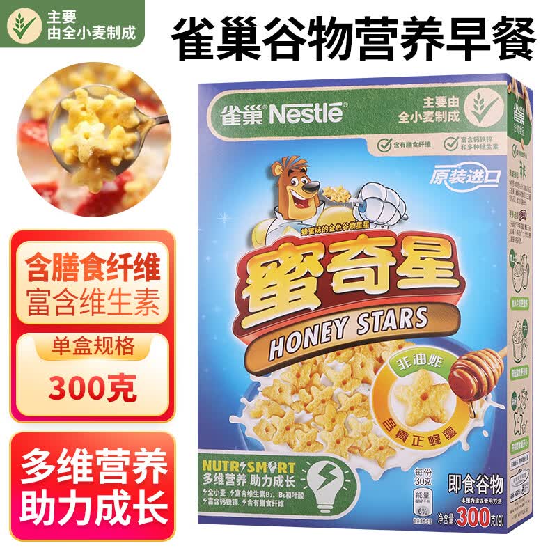 ȸNestleڴƬǹȦʳ͹ȦʳʳƷ  300g*1 22.9Ԫ