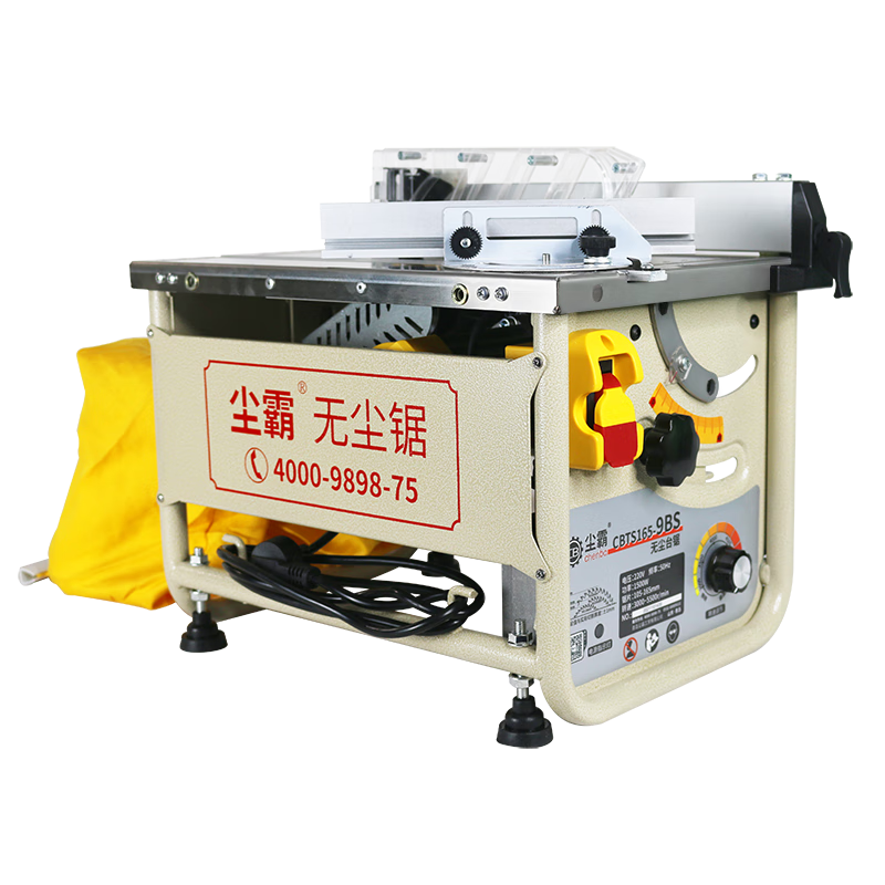 ���� ���޳���ٷ��꡿�¿�����CBTS165-9BS-1��ˢ��������ά���๦�� 9BS-1������/������̨�� ����