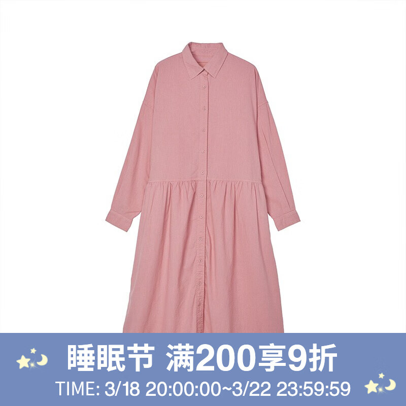无印良品 MUJI IDéE 女式 衬衫连衣裙 GAC08C2S 春夏新品 烟熏粉色 均码