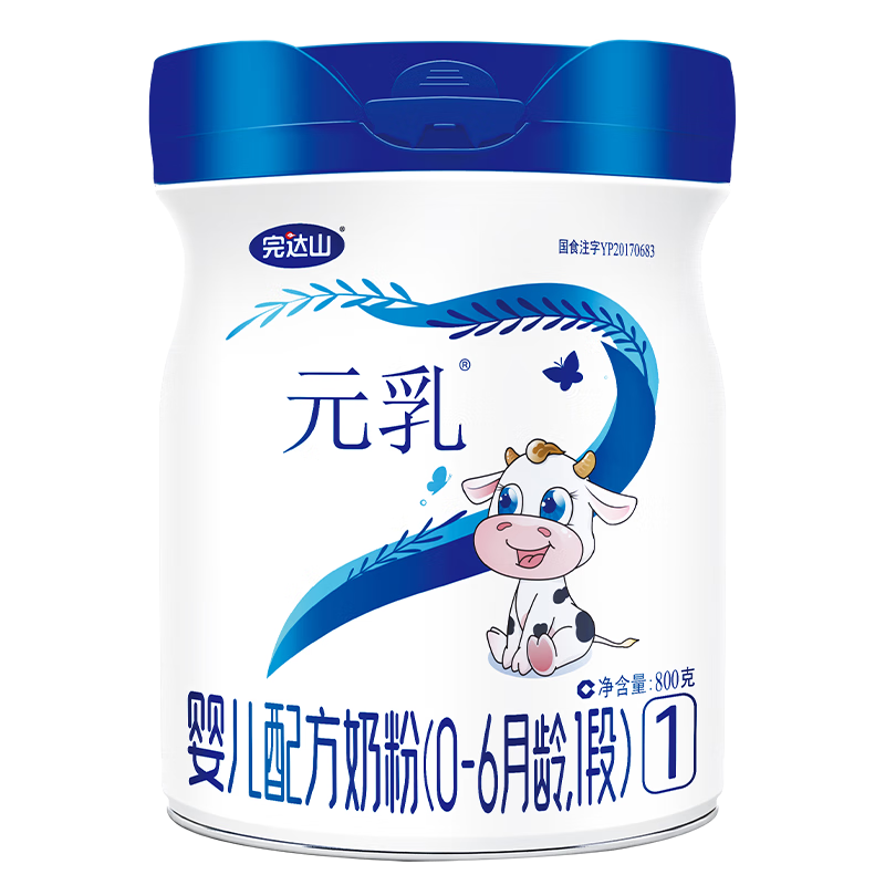 ���ɽ��wondersun���¹��� Ԫ������ Ӥ���䷽�̷�1��800�ˣ�0-6����Ӥ�����ã� 1�� 228Ԫ