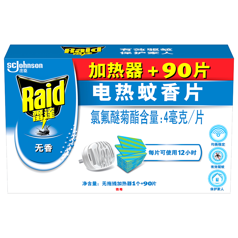 雷达(Raid) 电蚊香片 90片+无线加热器 无香型 灭蚊 防蚊虫 插电驱蚊器