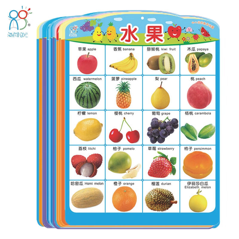 幼儿学前教育挂图（套装共22张）中英双语儿童早教启蒙玩具学习墙贴动物拼音蔬菜水果认数字