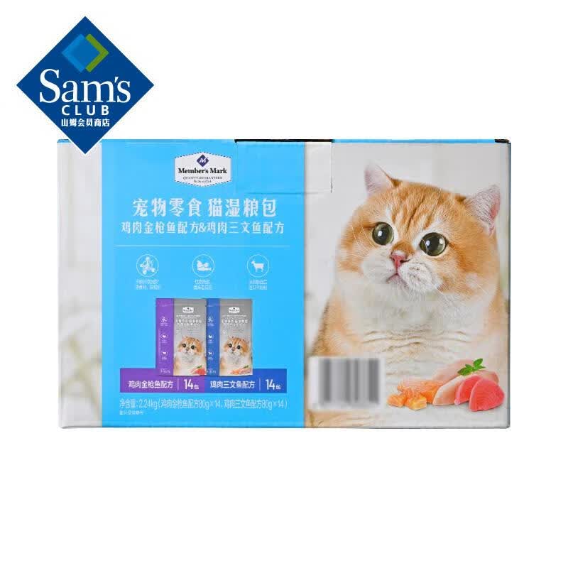 Member's Mark ʳèʪ 2.24kg*1 95.88Ԫ