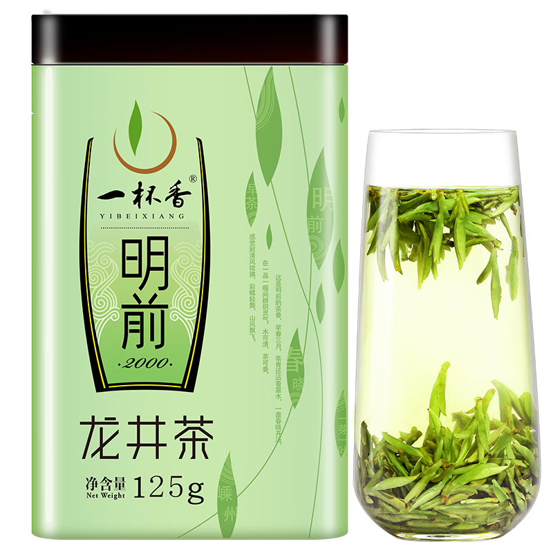 һ����2025�²���ǰͷ��������125g��Ҷ�̲贺�趹��Ũ�����Լ��� 94Ԫ