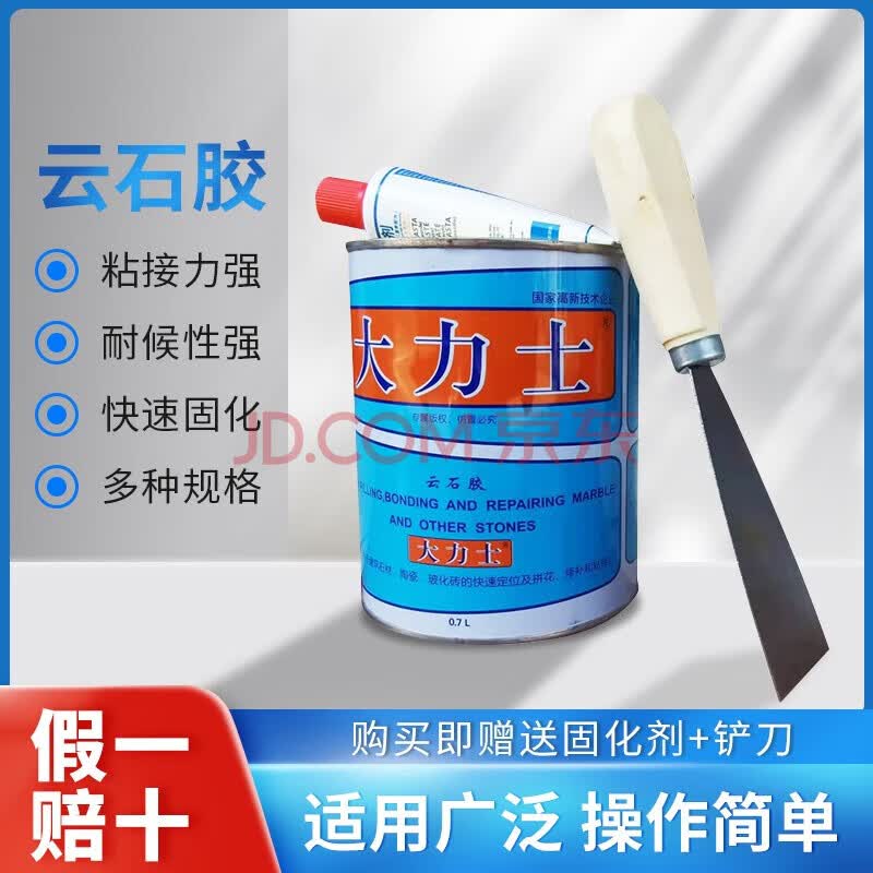 ʿ人ƴʿʯʯĸɹҽʯשʯͷ̨޲ճӽ ʿ4L׻3.5kg