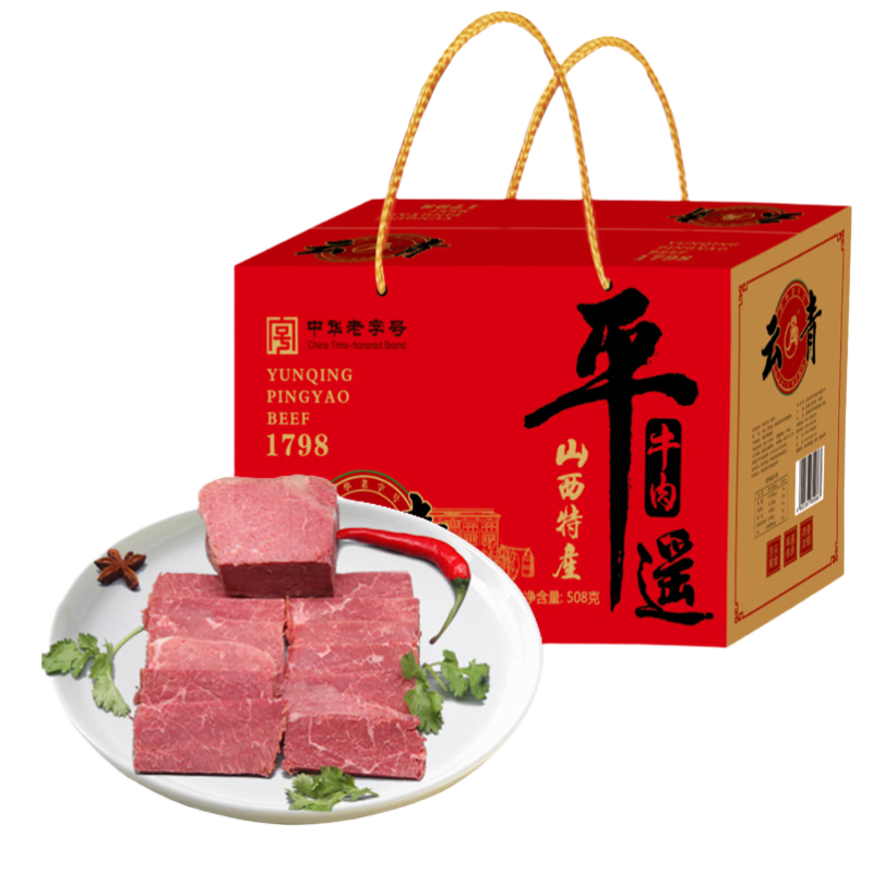 ���� ƽңţ��508g��� ɽ���ز�ţ����ʳС��װ������ �л����ֺ� 112.68Ԫ��2��(��56.34Ԫ/��)