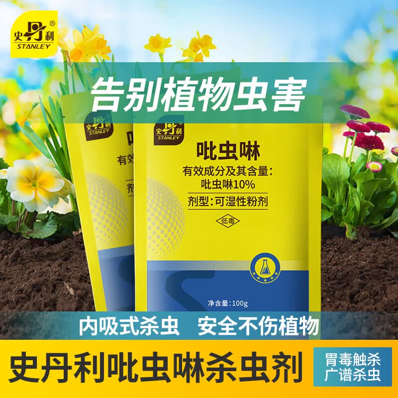 ʷSTANLEYɱСҩҩֲͨǳǳר÷ۼ 100g*2Լ۱ȸߡ 42.8Ԫ